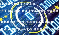 加密数字货币的投资机遇：2025必看股票推荐加密