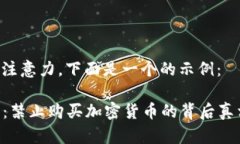 需要吸引读者的注意力，