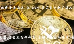 DOM（或称DOM Token）是基于以太坊区块链的一种代