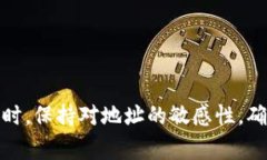 为了查看自己的钱包地址