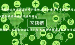 关于“加密货币停产了吗