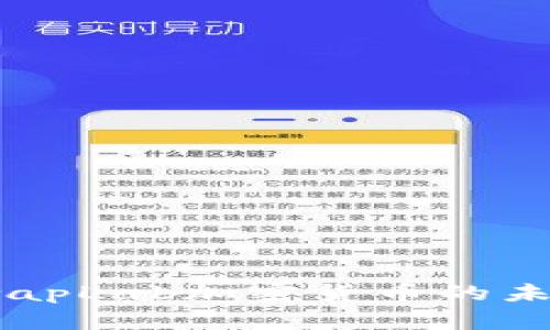 2025必看：探索SwapLab加密货币的未来潜力与投资机会