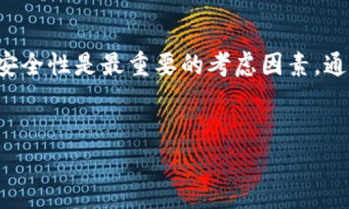 以太坊钱包地址是用于接收和存储以太币（Ether）及基于以太坊区块链的代币的重要信息。标准的以太坊地址由40个十六进制字符组成，通常以“0x”开头，这使得整个地址长度为42个字符。

以太坊钱包地址结构
以太坊钱包地址的基本结构包括两部分：前缀“0x”和后面的40个字符。后面的40个字符是以太坊钱包地址的核心部分，它代表了用户在以太坊网络中的身份。
这种结构的设计是为了确保在区块链网络中，每一个地址都是唯一的，从而减少混淆和错误交易的可能性。

如何生成以太坊钱包地址
生成以太坊钱包地址并不是一件复杂的事情。用户可以通过各种方法来创建自己的以太坊钱包。通常情况下，可以利用以下几种方式：
ul
    listrong在线钱包：/strong如MetaMask、MyEtherWallet等，这些平台提供了用户友好的界面和简单的步骤来生成地址。/li
    listrong桌面钱包：/strong如Exodus、Mist等桌面应用程序也能够快速生成以太坊钱包地址。/li
    listrong硬件钱包：/strong如Ledger、Trezor等，它们不仅可以生成地址，还能提供额外的安全层。/li
/ul

以太坊地址的特点
以太坊钱包地址具有多个显著的特点，这些特点使其在加密货币领域具有重要意义：
ul
    listrong匿名性：/strong尽管以太坊交易是公开透明的，但地址本身并不直接关联到个人身份，这为用户提供了一定程度的匿名性。/li
    listrong不可修改性：/strong一旦生成并使用，地址便无法改变，这确保了交易的透明性和追踪性。/li
    listrong安全性：/strong以太坊采用区块链技术，能够大幅降低欺诈和盗窃的风险。/li
/ul

如何使用以太坊钱包地址
在实际操作中，使用以太坊钱包地址非常简单。以下是一些常见的使用方式：
ul
    listrong接收以太币：/strong用户只需将自己的以太坊钱包地址提供给其他人，即可接收以太币或基于以太坊的代币。/li
    listrong发送以太币：/strong在进行交易时，用户需要输入接收方的以太坊地址，确定交易金额，然后确认发送。/li
    listrong查看余额：/strong用户可以利用Etherscan等区块链浏览器，输入自己的以太坊地址以查看账户余额和交易记录。/li
/ul

以太坊钱包地址的安全注意事项
虽然以太坊钱包地址的使用相对简单，但安全性仍然是一个不容忽视的问题。以下几点是用户需要特别注意的：
ul
    listrong保护私钥：/strong私钥是一串重要的信息，能够让用户完全控制自己的钱包，因此必须妥善保管，切勿分享给他人。/li
    listrong使用安全的平台：/strong在选择钱包时，用户应优先选择知名度高、安全性好且用户评价较高的平台。/li
    listrong定期备份：/strong用户应该定期将钱包信息和私钥备份，以防丢失或设备损坏。/li
/ul

总结
以太坊钱包地址的生成和使用为用户提供了简便的方式来接收和管理加密资产。虽然操作简单，但是在使用过程中，安全性是最重要的考虑因素。通过了解以太坊地址的特点、生成方式及其使用技巧，用户能够更好地保护自己的资产，并享受区块链技术带来的便利。

以太坊, 钱包地址, 区块链, 加密货币/guanjianci
立即了解以太坊钱包地址：2025必看指南