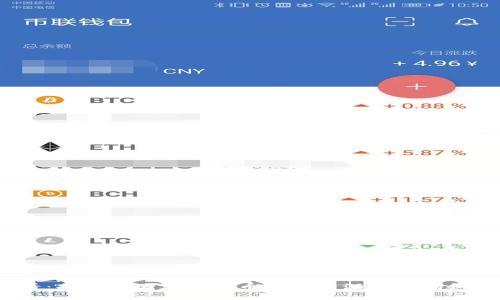 2025必看：揭秘中国加密货币解封的深远影响和投资机会