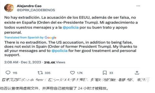 2025必看：数字货币的未来与人民币的关系