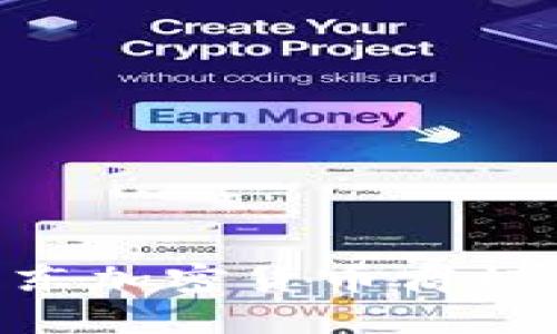 2025必看：揭秘中东加密货币商标的未来趋势与机遇