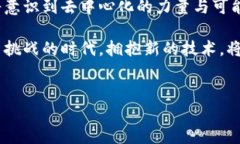 以下是十大加密货币及其