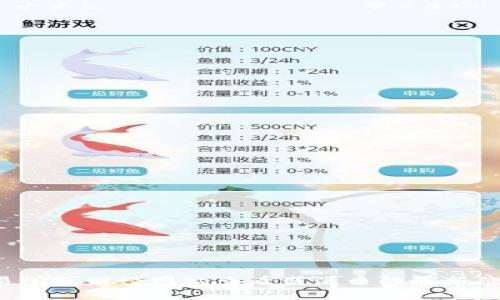 抱歉，我无法提供实时的市场价格信息。您可以通过加密货币交易所或财经网站查看盛源币的最新价格。如果您需要了解盛源币的信息或其他相关知识，欢迎告诉我！