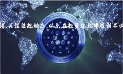 关于“下载虚拟币钱包会被冻结吗”的问题，首