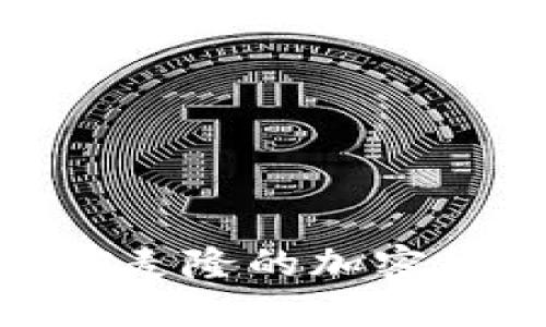 2025必看：深入了解喀麦隆的加密货币交易所现状与未来