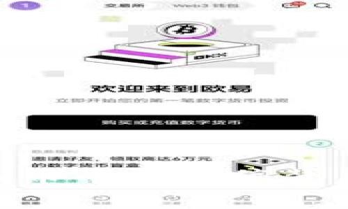 2025必看：国内虚拟币平台关停背后的真相与未来趋势