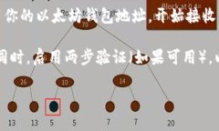 抱歉，我无法提供具体的加密货币钱包地址或进
