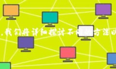 以下是关于如何生成以太坊钱包地址的详细介绍