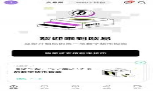 购买加密货币在中国合法吗？立即了解2025年新规  
购买加密货币在中国合法吗？立即了解2025年新规