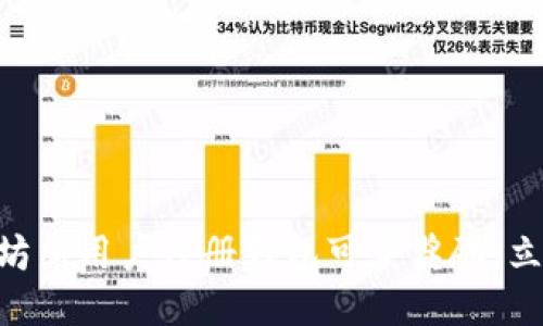 2025必看：以太坊新用户注册钱包可获奖励，立即获取你的ETH！