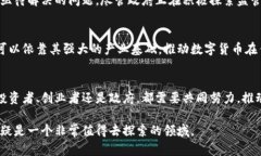   2025必看：沈阳数字加密