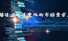 在当今数字经济的快速发展中，加密数字货币的