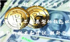   2025必看：以太坊钱包容