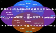 加密货币市场与传统金融