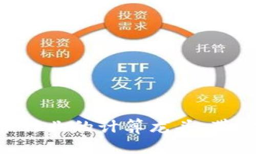 2025必看：加密货币行业的计算龙头，带你探索未来投资机会