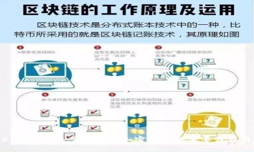 2025必看：深入了解虚拟加密货币的主要分类与趋势