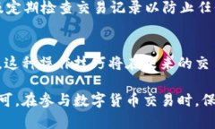 将以太坊转换为USDT（泰达币）在麦子钱包中并不