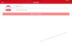 立即关注：2025年日本加密