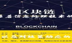   2025必看：币圈信息网的最新趋势与投资指南