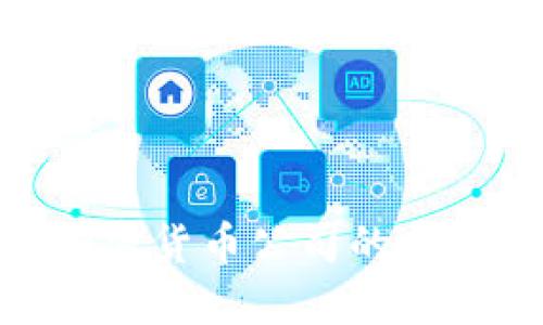 2025必看：加密货币公司的需求趋势与发展