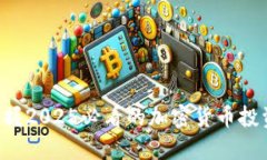 立即掌握2025必看的加密货