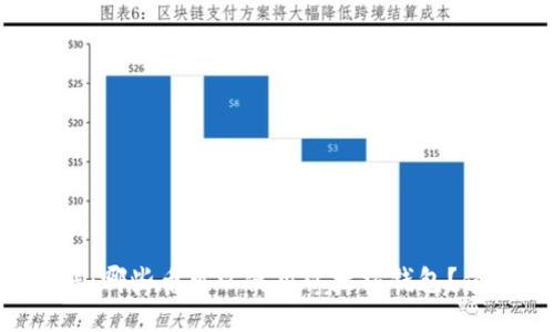 立即了解：哪些币可以使用以太坊钱包？值得一看！