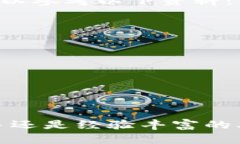 im钱包1.0：立即体验数字资