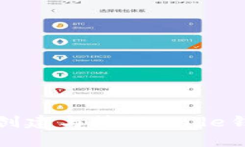2025必看：如何在以太坊上创建与管理Node钱包，立即掌握数字资产安全！