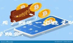 以太坊钱包福利金额因项