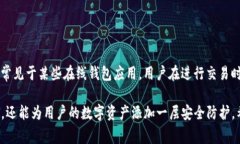 USDT（泰达币）是一种基于区块链技术的稳定币，