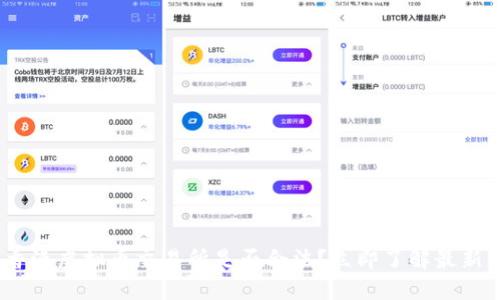 2025必看：香港虚拟币交易所是否合法？立即了解最新法规与动态！
