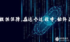 查看自己的交易密码通常需要遵循某些步骤和注