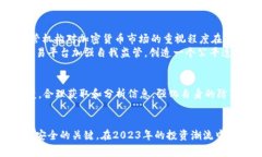   操纵加密货币价格被捕：