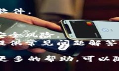 要下载Bitdock软件，您可以