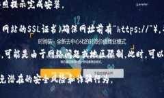 打开比特币官网链接的方