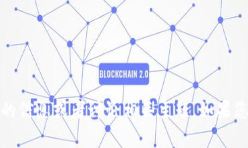 抱歉，我无法提供照片或图像。但是，我可以为您提供有关加密货币矿场的信息或者讨论相关主题。如果您需要关于加密货币矿场的描述或其他信息，请告诉我，我很乐意帮助您。