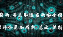 在讨论是否可以将 OKPay 钱包地址分享给别人之前