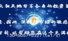   2023年必看：今天加密货