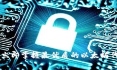 2025必看：立即掌握最优质