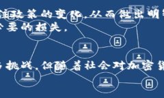   2025必看：台湾加密货币监管政策全解读！立即