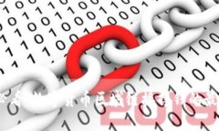 2025必看：数字货币区域链接挣钱的最佳策略