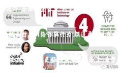    2025必看：如何立即追回