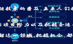 manızzi开源加密数字货币：