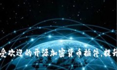 立即了解2023年最受欢迎的