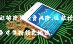 xiaoti加密电子货币模拟：